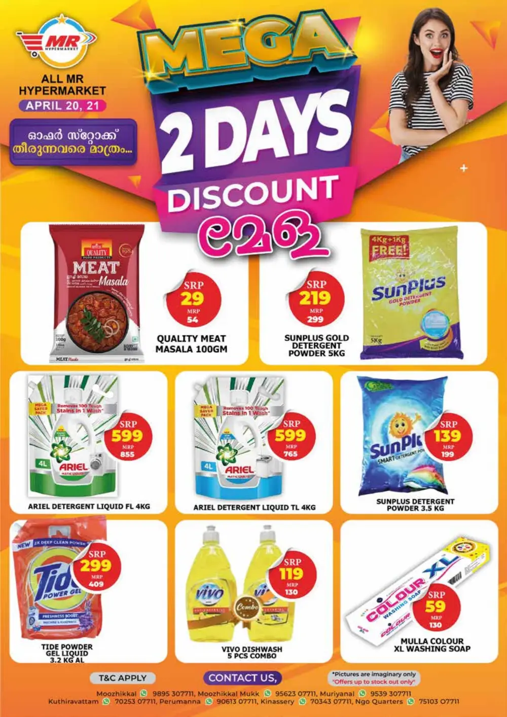 2 days discount mela page 4